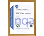 企業證書