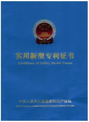 企業證書