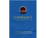 企業證書