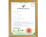 企業證書